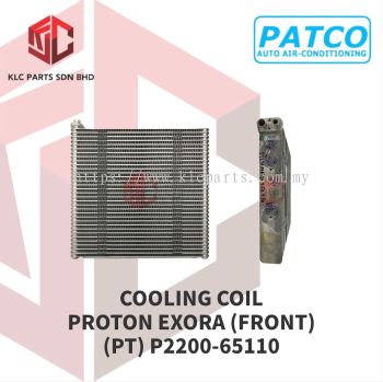 COOLING COIL PROTON EXORA PATCO (FRONT)(PATCO) P2200-65110