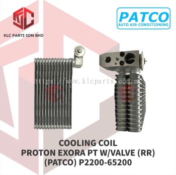 COOLING COIL PROTON EXORA PATCO W/VALVE (REAR)(PATCO) P2200-65200