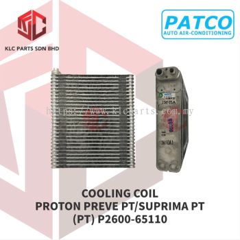 COOLING COIL PROTON PREVE / SUPRIMA PATCO (PATCO) P2600-65110