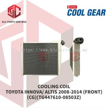 COOLING COIL TOYOTA INNOVA / ALTIS 2008-2014 / FORTUNER / HILUX / PLACER / WISH 2009 (FRONT)(CG)(TG447610-08503Z)