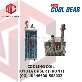 COOLING COIL TOYOTA UNSER (FRONT)(CG)(JK446600-56803Z)