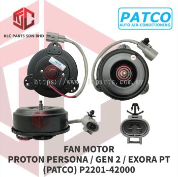 FAN MOTOR PROTON PERSONA / GEN 2  / EXORA PATCO (PATCO) P2201-42000 