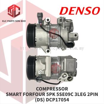 COMPRESSOR SMART FORFOUR 5PK 5SE09C 3LEG 2PIN 105MM (DS) DCP17054 / 447180-9790