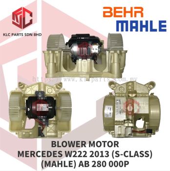 BLOWER MOTOR MERCEDES W222 2013 (S-CLASS) W/WHEEL (MAHLE) AB 280 000P