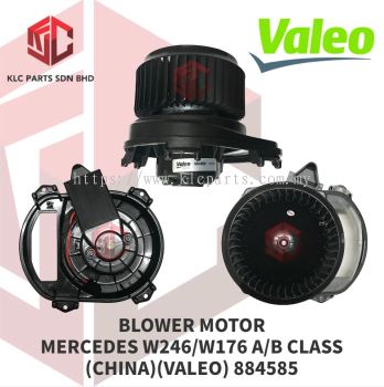 BLOWER MOTOR MERCEDES BENZ W246/W176 (A/B CLASS) / X156 (GLA-CLASS) W/WHEEL (CHINA)(VALEO) 884585