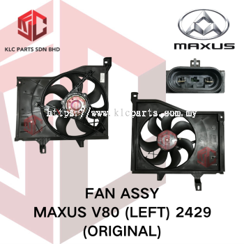 FAN ASSY MAXUS V80 2PIN (LEFT)(2429)(ORIGINAL) QFZ13516   