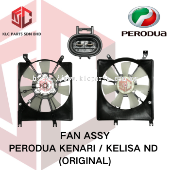 FAN ASSY PERODUA KENARI / KELISA ND (ORIGINAL)