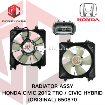 RADIATOR ASSY HONDA CIVIC 2012 TRO / CIVIC HYBRID (ORIGINAL) 650870