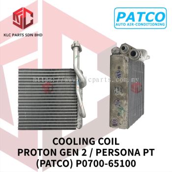 COOLING COIL PROTON GEN 2 / PERSONA PT / SATRIA NEO W/O VALVE (PATCO) P0700-65100 / P0701 65110