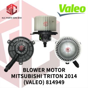 BLOWER MOTOR MITSUBISHI TRITON 2014 / PAJERO SPORT 2016 W/WHEEL (VALEO) 814949