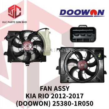 FAN ASSY KIA RIO 2012-2017 (DOOWON) 25380-1R050/1W151/1W152