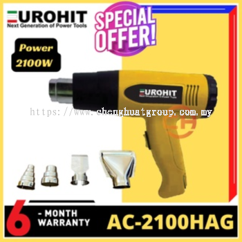 EUROHIT AC-2100HAG 2100W CORDED HOT AIR GUN HEAT GUN