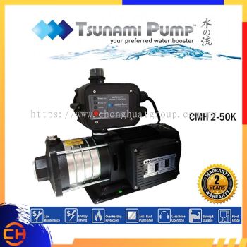 TSUNAMI 家用水泵 CMH2-50K (0.75HP) 家用泵，水泵