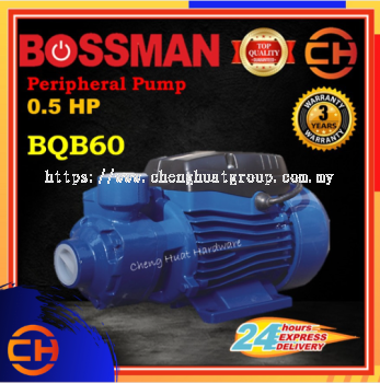 BOSSMAN BQB-60 1" x 0.5HP PERIPHERAL WATER PUMP (370W) BQB60