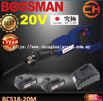 BOSSMAN BCS18-20M 20V 无绳往复式锯