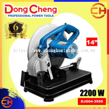 DONGCHENG DJG04-355S 14" MESIN POTONG ELEKTRIK