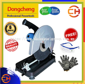 DONGCHENG  DJG02-355 ELECTRIC CUT-OFF MACHINE