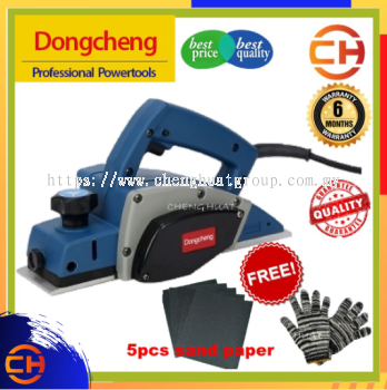 DONGCHENG DMB82 ELECTRIC PLANER