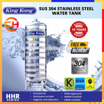 KINGKONG (HR) VERTICAL ROUND BOTTOM WITH STAND  