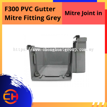 Middy G100 uPVC Gutter EXTERNAL BRACKET - EASY FAST BRACKET [GREY]