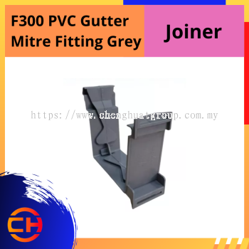 Middy G100 uPVC Gutter JOINER - Socket [GREY]