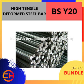  HIGH TENSILE DEFORMED STEEL BAR [34 PCS/BUNDLE]