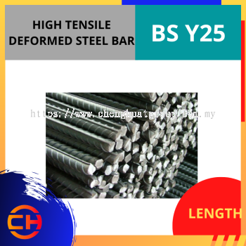  HIGH TENSILE DEFORMED STEEL BAR [LENGTH]