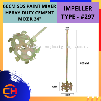 60CM SDS PAINT MIXER HEAVY DUTY CEMENT MIXER 24'' [IMPELLER TYPE #297]