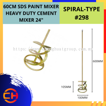 60CM SDS PAINT MIXER HEAVY DUTY CEMENT MIXER 24'' [SPIRAL TYPE #298]