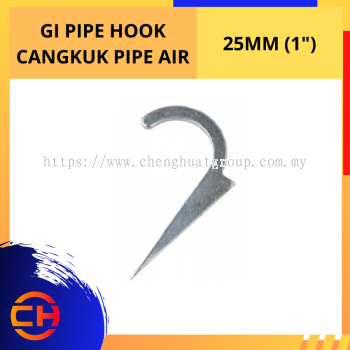 GI PIPE HOOK [1'']