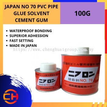 JAPAN NO 70 PVC PIPE GLUE SOLVENT CEMENT GUM [100G]