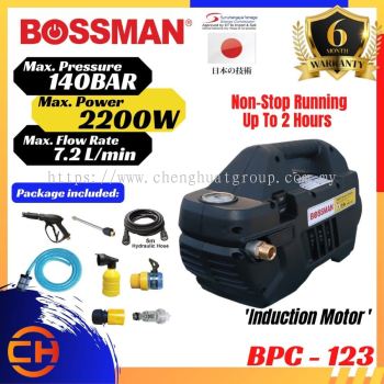 BOSSMAN HIGH PRESSURE INDUCTION WATERJET - Brushless Motor 2200W 140BAR [BPC123]