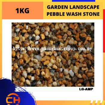 PEBBLE WASH STONE GARDEN LANDSCAPE DECORATION