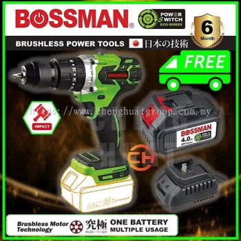 BOSSMAN ECO-SERIES 20V CORDLESS BRUSHLESS HAMMER DRILL BHD-33 [PACKAGE PROMOTION] 