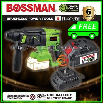 BOSSMAN ECO-SERIES 充电式无刷电锤套装促销20V [BRH-22]