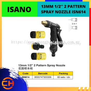 ISN614 ISANO 2 PATTERN SPRAY NOZZLE*