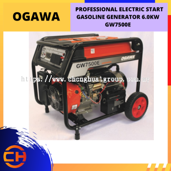 OGAWA 专业电启动汽油发电机 6.0KW [GW7500E]