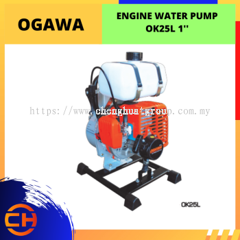 OGAWA ENGINE WATER PUMP 1'' [OK25L]