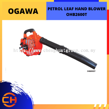 OGAWA PETROL LEAF HAND BLOWER [OHB2600T]