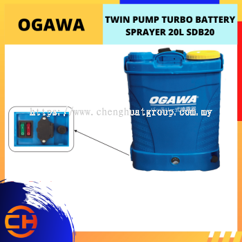 OGAWA TWIN PUMP TURBO BATTERY SPRAYER 20L BATTERY KNAPSACK SPRAYER PUMP POWERFUL & HEAVY DUTY [SDB20]