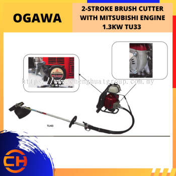 OGAWA 二冲程割草机配三菱发动机 32.6CC 1.3KW [TU33]