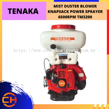 TENAKA MIST DUSTER BLOWER KNAPSACK GAS POWER SPRAYER 20L 6500RPM [TM3200]