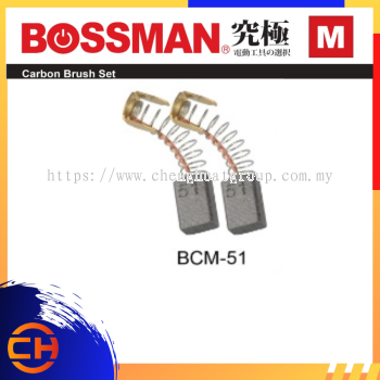 BOSSMAN CARBON BRUSH M SERIES [BCM-51]