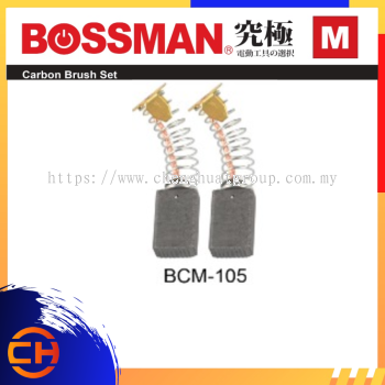 BOSSMAN碳刷M系列 [BCM-105]