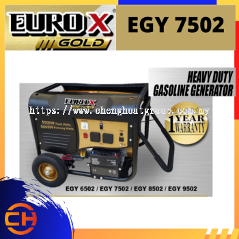 EUROX GOLD 四冲程重型汽油发电机系列 6500W [EGY7502]