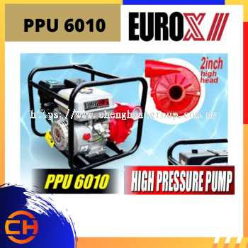 EUROX 2'' 汽油四冲程发动机高压头水泵 [PPU6010]