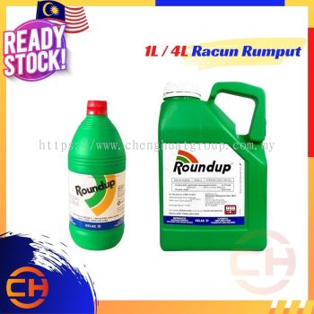 1L /4L  ROUNDUP  Racun Rumput Rampai Racun Rumput Racun Roundup Racun rumput lalang racun rumput sambau weed killer hangus