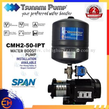 Tsunami Pump CMH2-50iPT 耐用家用水泵 (0.75HP)