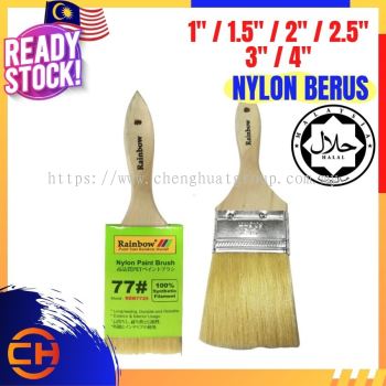 100% HALAL NYLON Rainbow Nylon Paint Brush 77#