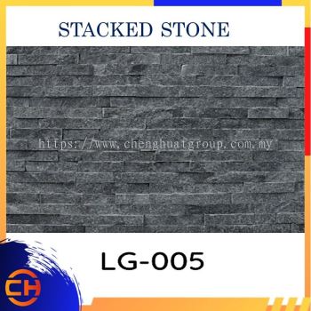 Stacked Stone Legostone Panels 15cm x 60cm LG-005 叠石乐高石板 